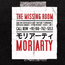 Avatar of Moriarty